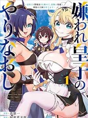 星灵物语 漫画女神推荐